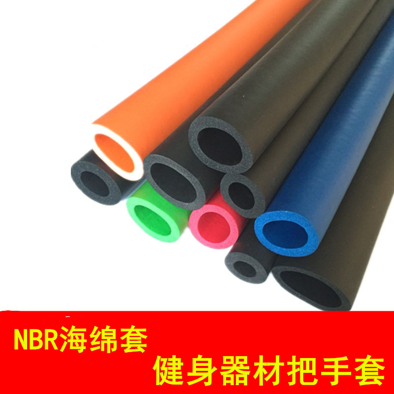 Rubber and plastic NBR sponge tube Car wiring harness Fitness sports equipment handle gloves Single lever set Insulation anti-collision set accessories