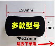 Sports dumbbell stool inverted machine sit-up board foot foam Foam foam sleeve sponge casing fitness equipment accessories