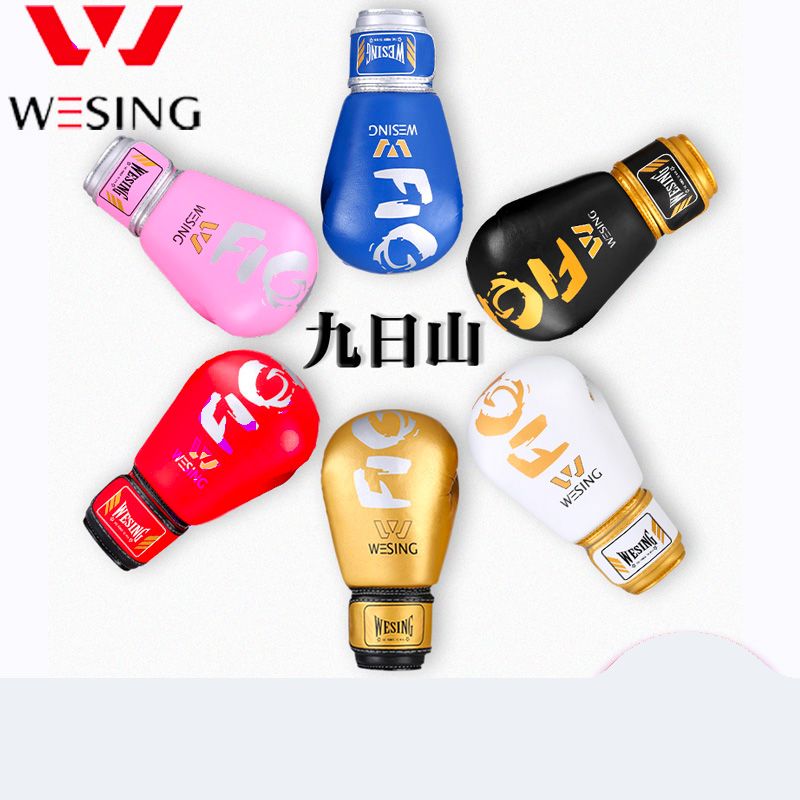 9th Mountain Children's Boxing Gloves 6oz Male Girl Teen Professional Loose Boxing Gloves Percussion Training Match Sandbag