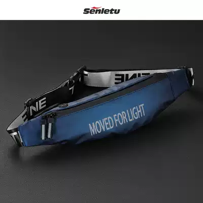 Running Invisible running bag Men and Women Fitness Mobile Belt Marathon Running Equipment Night Running Mountaineering Bag Satchel
