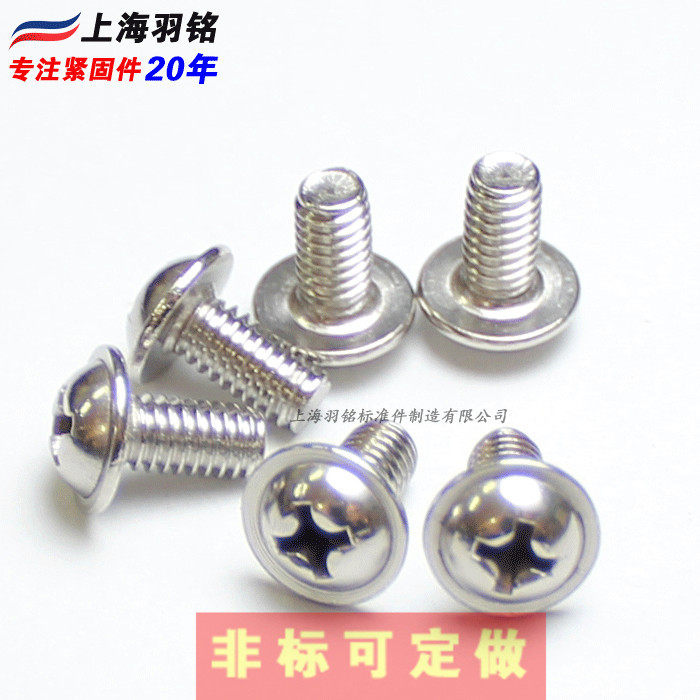 Cross with gasket machine screw round head with flat gasket combination screw 304 stainless steel DIN967 M5 M6