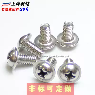 Cross with gasket machine screw round head with medium flat pad combination screw 304 stainless steel DIN967 M4*30