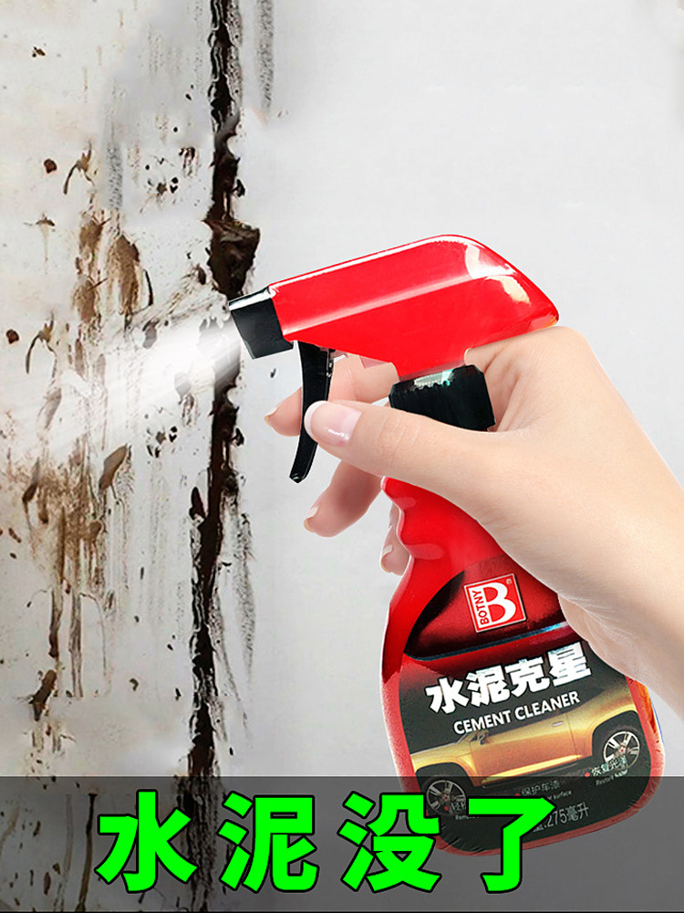 Automotive Window Dissolution Agents Cement Kerk Appearance Cleaning Agents Paint Surface Maintenance Dissolution Agents Clean Concrete Special