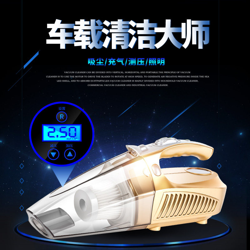 On-board vacuum cleaner car in car Four-in-one car wash inflating machine High power blow duster Large suction cable handheld