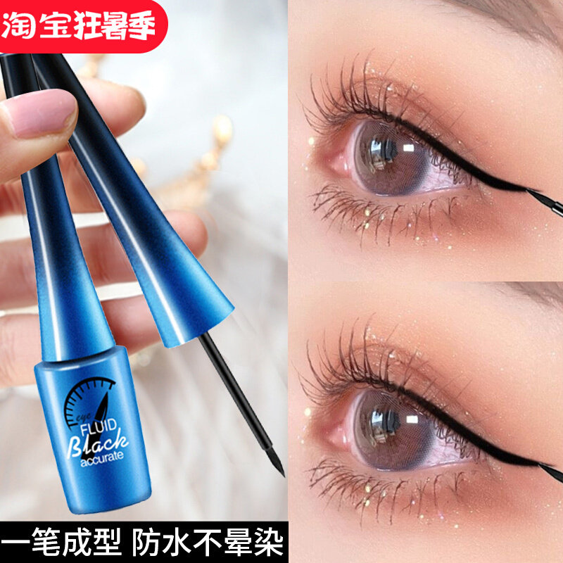Flaminable bird eye line liquid pen female waterproof not easy to faint with hard head fine hair New hand pencil glue pen beginners extremely