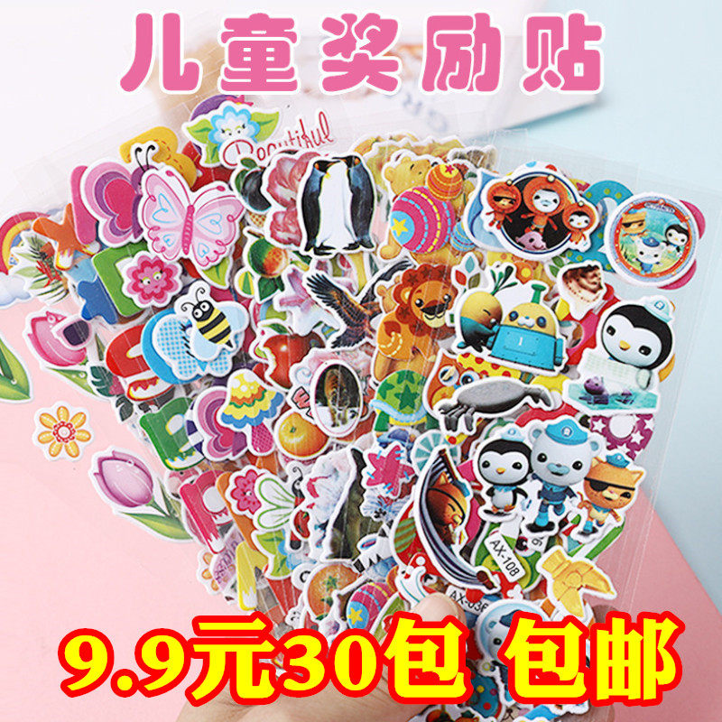 Children's stereobubble patch 3D sticker cartoon cartoon Cartoon Puzzle Patch Kindergarten Activity Reward Patch Baby Sticker