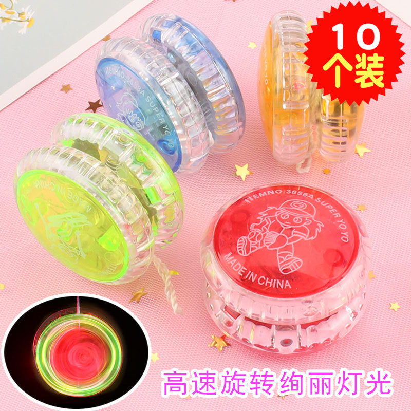 Luminous yo-yo children's creative flash toys with rope yoyo ball kindergarten gift stall toys