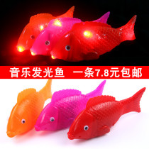 Childrens toy fish Electric swing fish Luminous fish toy simulation childrens small fish toy will run clockwork swing fish