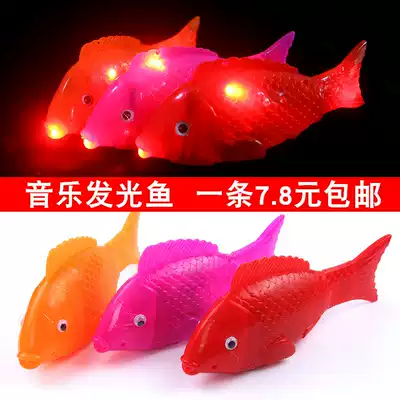 Children's toy fish electric swing fish luminous fish toy simulation children's small fish toys will run clockwork swing fish