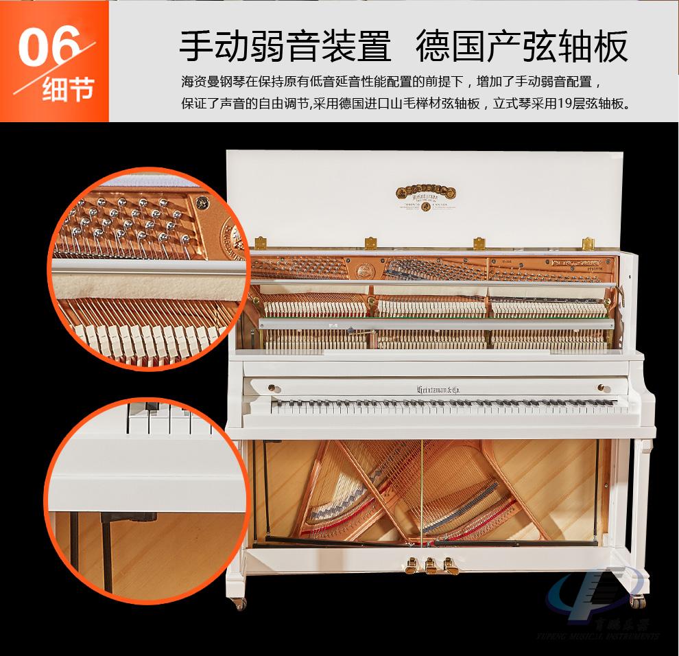Haiziman 121DJ nhà dọc màu đen mới bắt đầu chơi chuyên nghiệp giả cổ điển thương hiệu đàn piano mới Xinghai yamaha p85