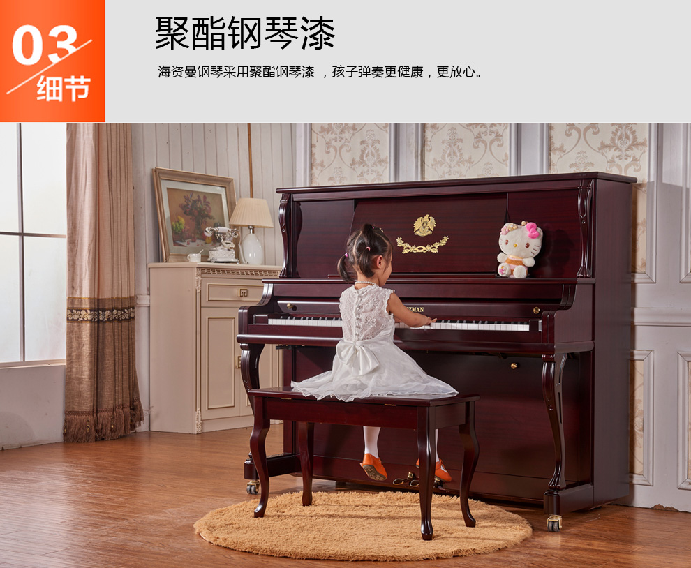 Haiziman 132EJ đàn piano thẳng đứng thương hiệu đàn piano nội địa mới chơi đàn piano Xinghai đàn piano cho bé