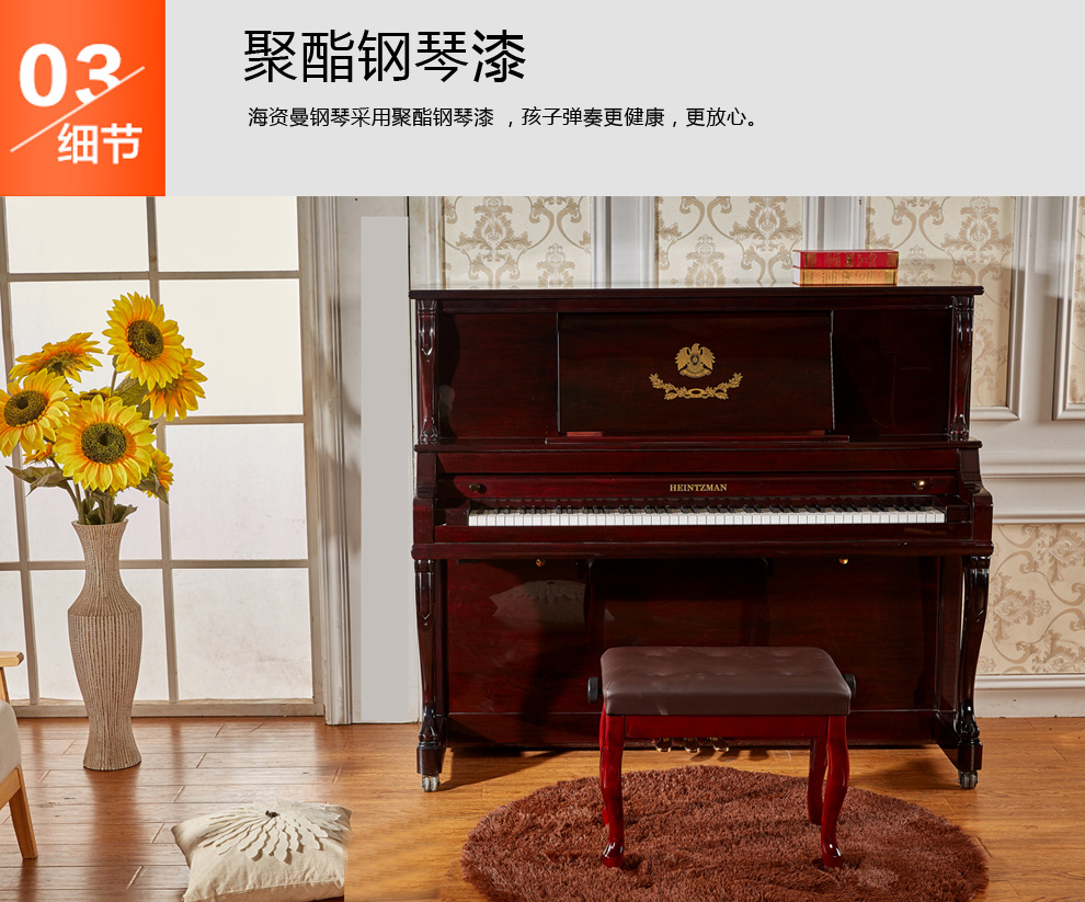 Haiziman 132EBJ đàn piano thẳng đứng thương hiệu đàn piano nội địa mới chơi đàn piano Xinghai yamaha u3h