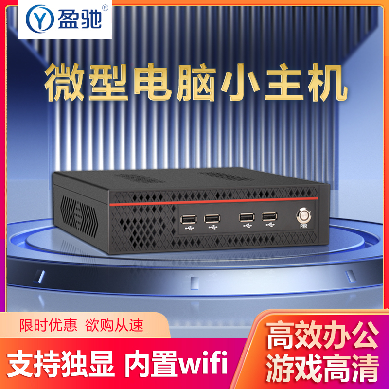 Small Desktop Computer with Independent Graphics Card I3I5I7, Mini Computer for Home Office, Gaming, High-Definition Video, Mini Micro Computer