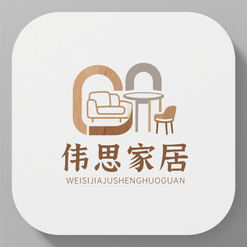 伟思家居生活馆的LOGO