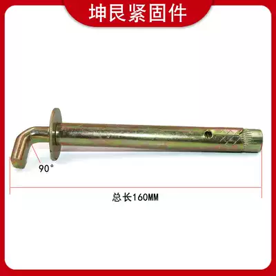Electric water heater roof expansion adhesive hook universal expansion screw adhesive hook water storage type solar water heater hook length and thickening