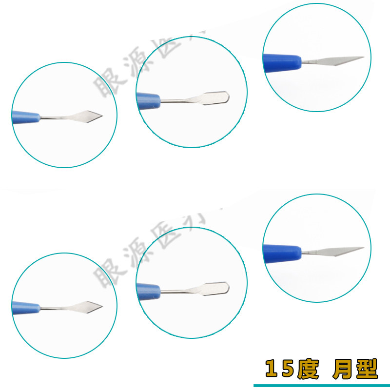眼科显微器械手术刀柄15度侧切 月型隧道 2.8 3.0 3.2 宠物手术用