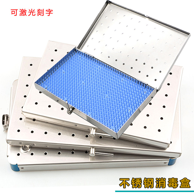 硅胶消毒盒显微器械耐高温高压灭菌塑料盒眼科外科手术医用硅胶垫
