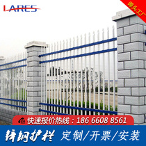 Aluminum villa community Zinc steel guardrail assembly type iron fence outdoor courtyard galvanized steel pipe guardrail