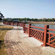 Scenic River Park cement imitation wood guardrail new rural garden protection isolation imitation bark railing manufacturers customization