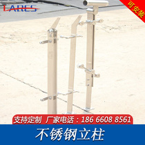 Bridge stainless steel guardrail column glass guardrail column anti-collision project mall balcony railing stair handrail