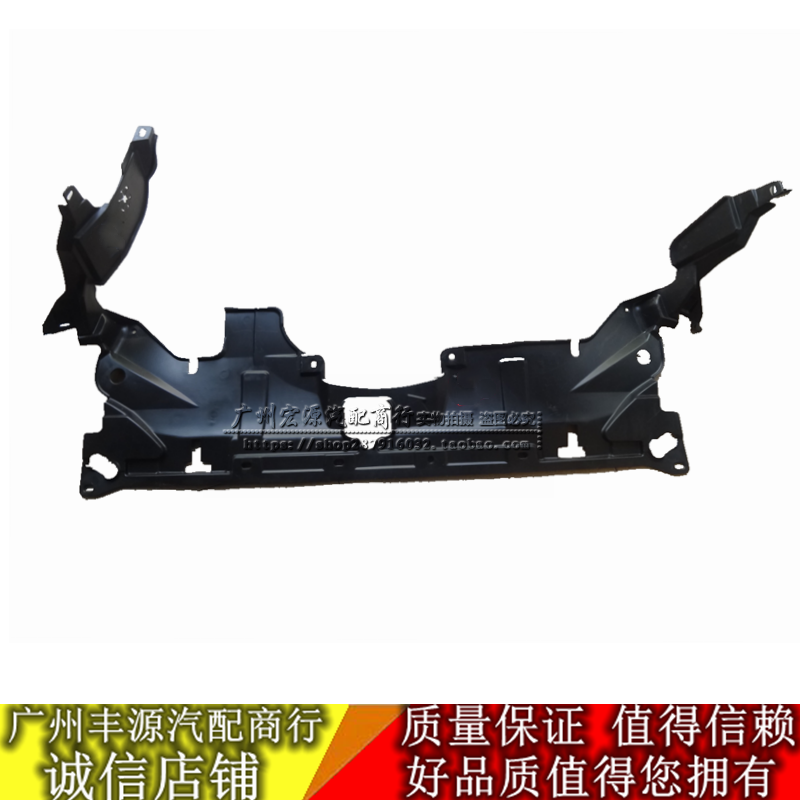 Adapted 09-14-15 -18 Odyssey RB3 engine lower guard plate RC3 front lever guard plate water tank lower plaque