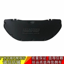 15 15 16 16 18 18 19 Lexus RX200 RX450 RX300 RX300 hood insulation cotton lining