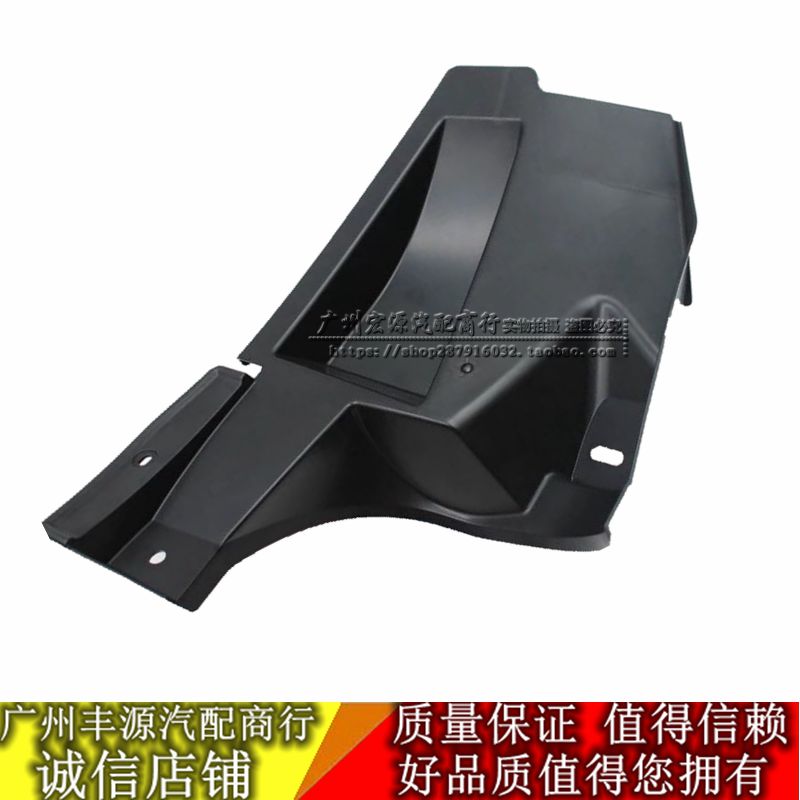 Adapted 14-18 new Corolla ReLing rear leaf plate lined with rear bumper rear bumper inner bezel
