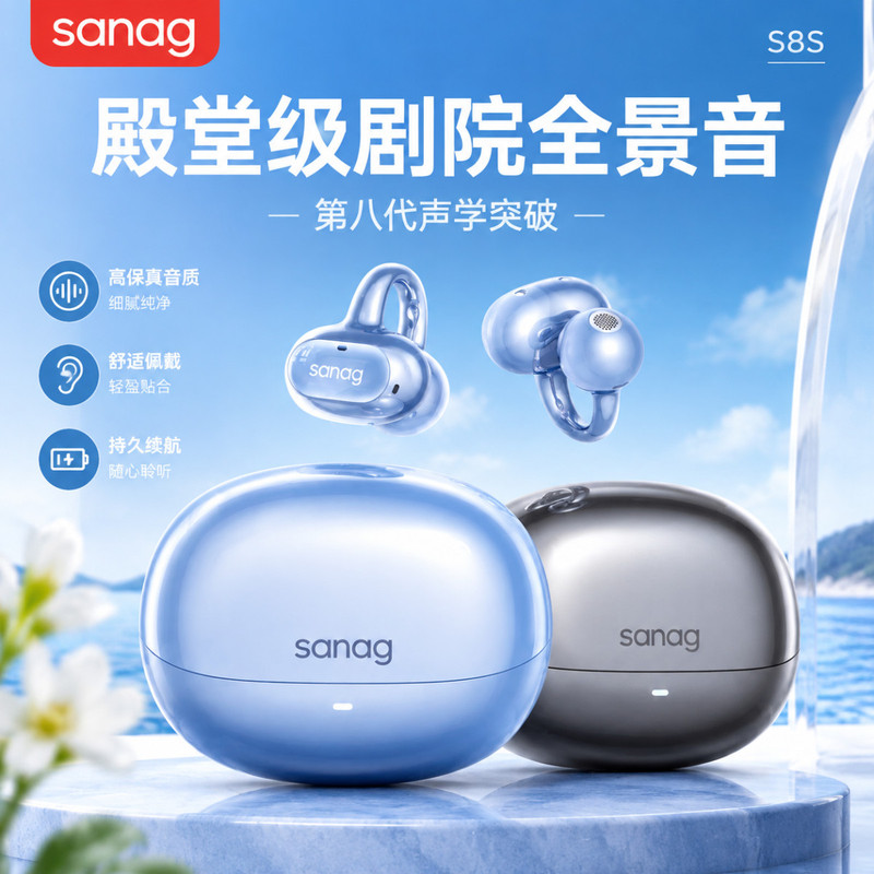 Sena S8S Ai Max Simultaneous Translation Bluetooth Earphones Ear-Clip Wireless Air Conduction Open-Style 2026 New Model Sena S8S Ai Max Simultaneous Translation Bluetooth Earphones Ear-Clip Wireless Air Conduction Open-Style 2026 New Model