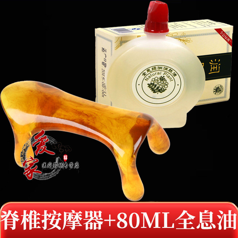 经络按摩刷动力虎背穴位按摩器按摩狗脊椎膀胱经疏通经络送穴位图