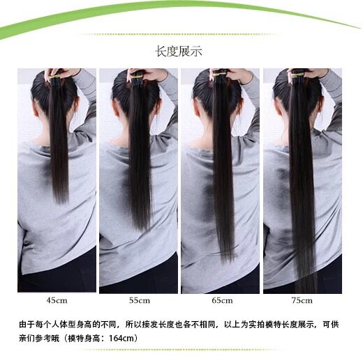 Extension mèches - Ref 220506 Image 6