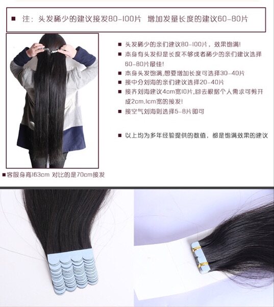 Extension mèches - Ref 220506 Image 8