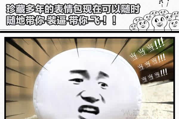 Peluche manga en tissu original - Ref 2694483 Image 10