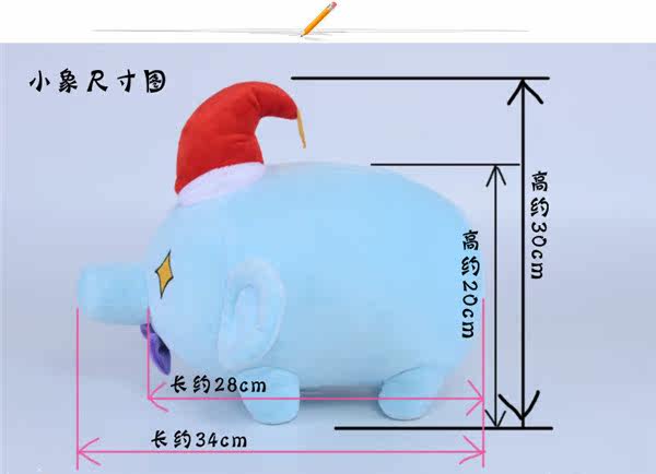 Peluche manga en peluche love - Ref 2694479 Image 13