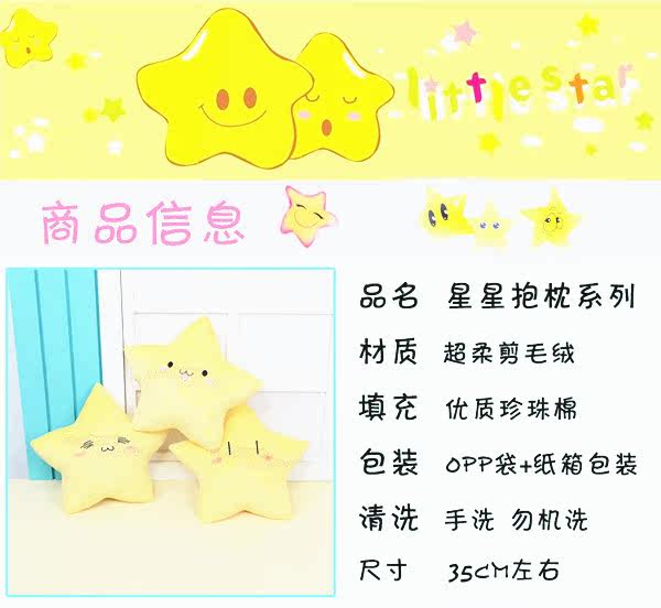 Peluche manga en peluche original - Ref 2694492 Image 12