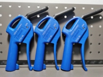 Imported from France Prevost silent dust blowing gun air pump special dust removal high-pressure silent air gun 27102SL