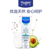 Kem dưỡng ẩm Mustela Mousse Kem dưỡng ẩm cho bé 40ml Kem dưỡng da cho bé - Sản phẩm chăm sóc em bé tắm