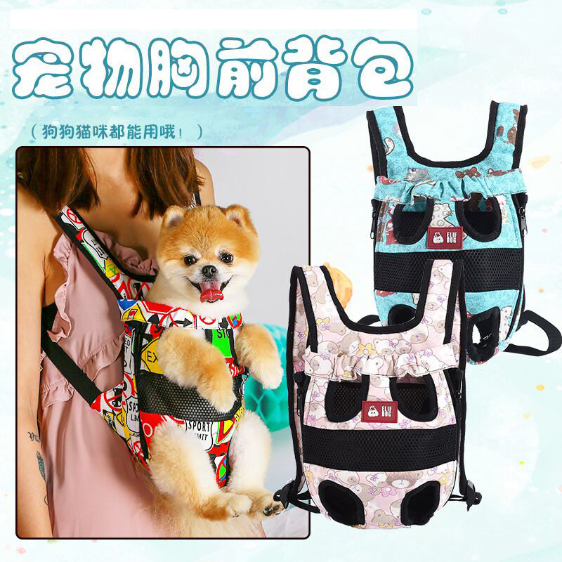 Spring Summer Pet Pooch Bag out of pocket Portable Kitty Teddy Small Puppies Breathable Double Shoulder Bag Cuddling Bag Chest Front Bag