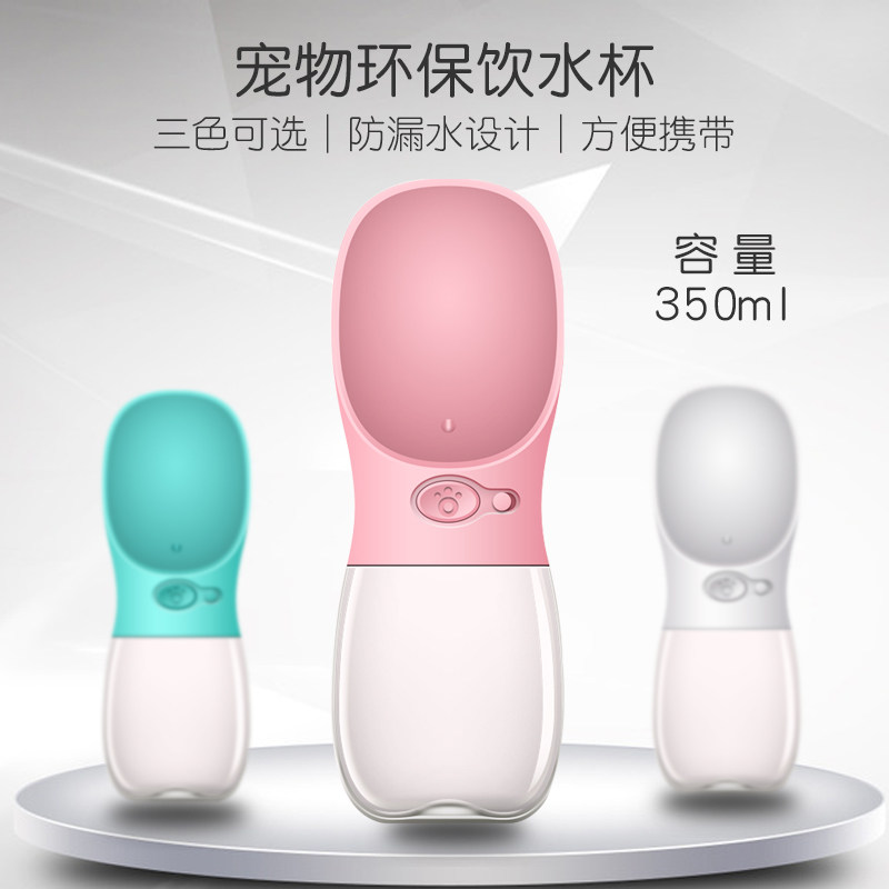 Pet Dogs Out of Accompanying Water Cups Supplies Outdoor Water Drinking Water Drinkers Teddy Portable Kettle Water Bottles