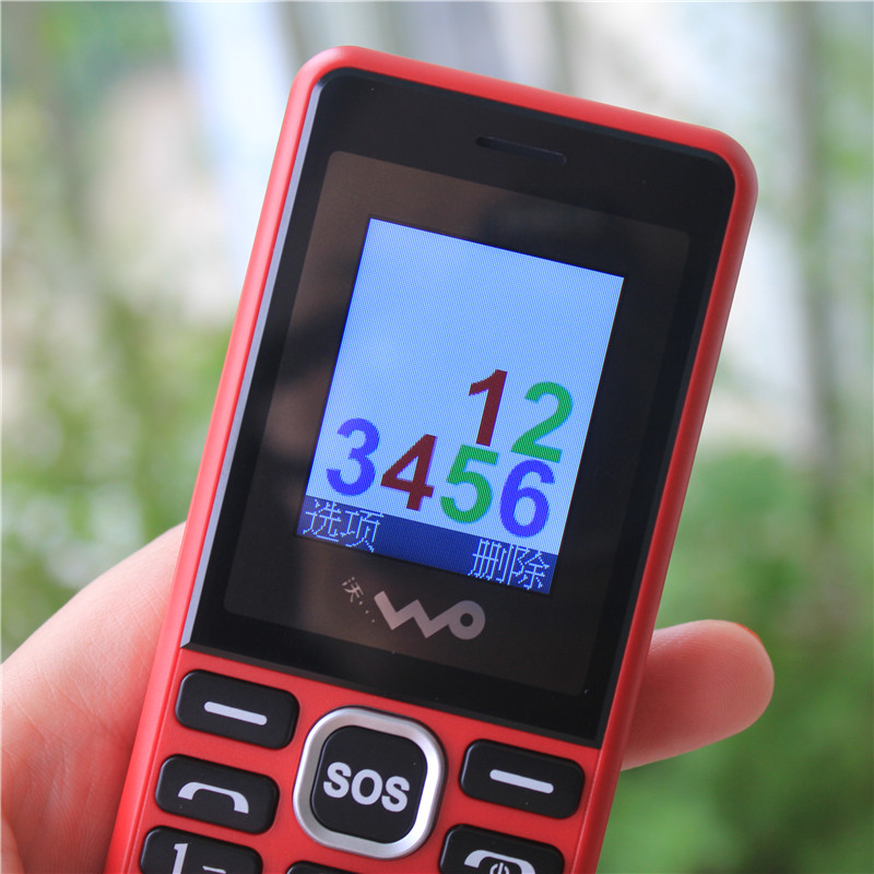 Unicom 4g phím điện thoại máy cũ không có camera điện thoại di động các nhân vật sinh viên điện thoại máy ầm ĩ cũ Bai Yun - Điện thoại di động giá samsung a71 hôm nay