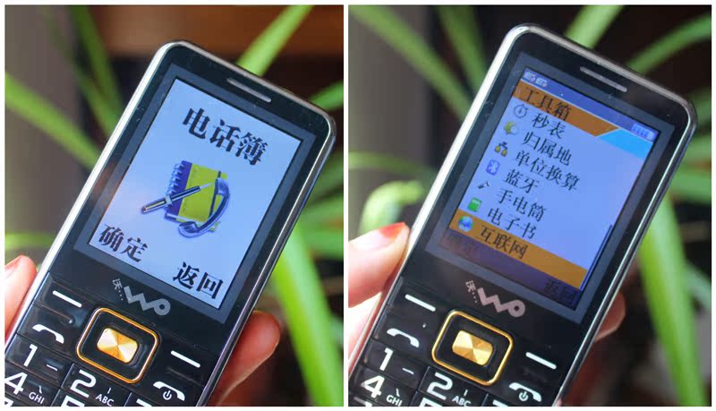 Thẻ đôi Unicom 3G4G dự phòng kép máy cũ hỗ trợ dài chờ di động Mạng Unicom 3g4g điện thoại di động cũ HY