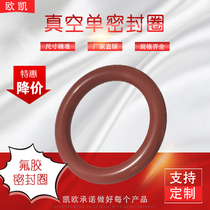 Vacuum center bracket single fluorine rubber sealing ring ISO KF type fluorine rubber seal gasket