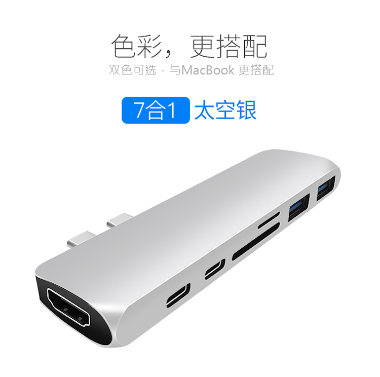 Apple laptop macbook pro convert usb adapter type-c docking trạm hdmi line - USB Aaccessories cáp kết nối