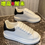 Высокая белая обувь, демисезонные кроссовки, из натуральной кожи, 8см, подходит для подростков