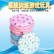 Childrens cloth Frisbee kindergarten Primary School students parent-child handmade outdoor sports game soft UFO 1