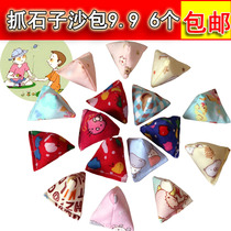 Childrens outdoor triangle small sandbag hand grab sandbag kindergarten mini sandbag primary school student grabbing stone game