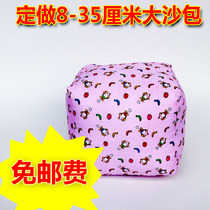 Customized large throw sandbags kindergarten childrens sandbags toys Pearl cotton 7-35cm large size sandbags