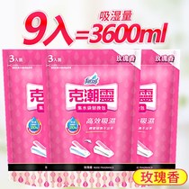 Flower Fairy Collection water bag supplementary packaging dehumidification box dehumidifier desiccant camera shoe cabinet moisture-proof wardrobe 3 packs