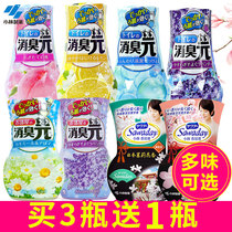 Kobayashi Pharmaceutical deodorant element Air freshener Indoor aroma toilet Toilet deodorant artifact Aromatherapy Japan