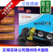 Original infrared thru-beam detector ABT-60 perimeter infrared alarm 3 years free maintenance