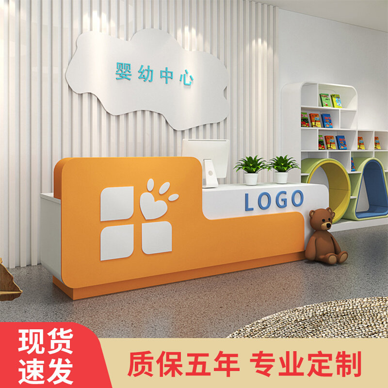 Kindergarten Roast Lacquer Front Office Educational Institution Bar Early Education Training Center Reception Desk Consultation Desk Collection Silver Desk Set to do